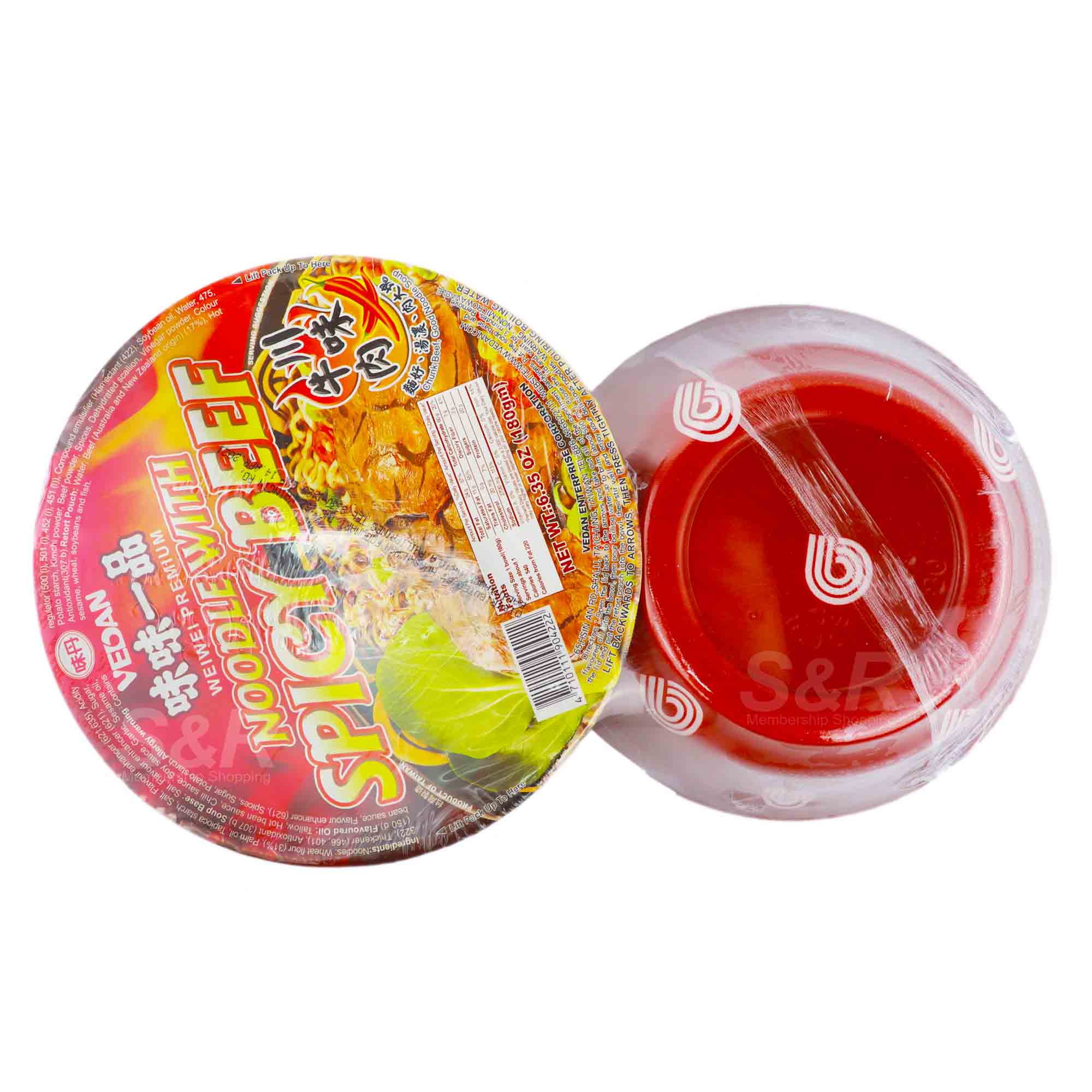 WeiWei Premium Noodle with Spicy Beef 2 cups WeiWei Premium Noodle with Spicy Beef 2 cups
